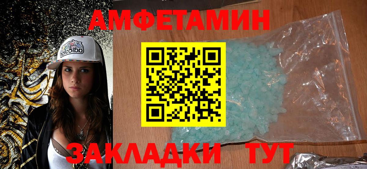 Ступино  АМФЕТАМИН  Вход с VPN  Amphetamine 97% 