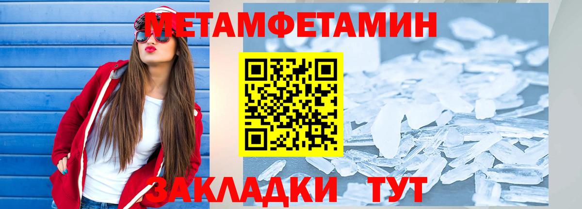 Amphetamine Premium Ступино