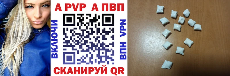 APVP Crystall Ступино