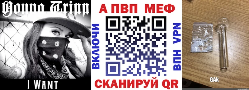 Alfa_PVP Crystall  Ступино 