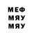 МДМА Molly allcash ds