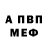 Кетамин VHQ NIKE#8 _