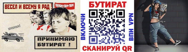 наркота  Ступино  Бутират бутандиол 