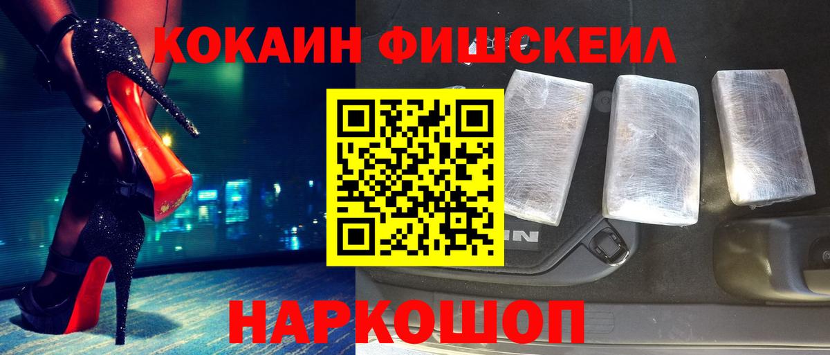 Бошки Шишки  Ступино  Вход с VPN  COCAIN  ГАШИШ  Купить наркотик  Меф  