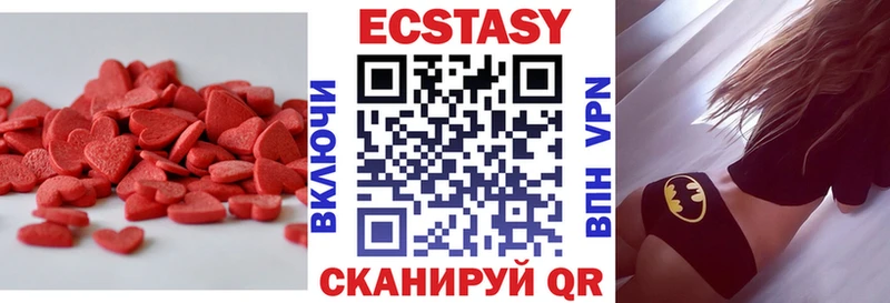 Ecstasy TESLA  Ступино 