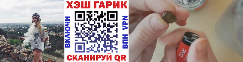ГАШ 40% ТГК  где можно купить наркотик  Ступино 