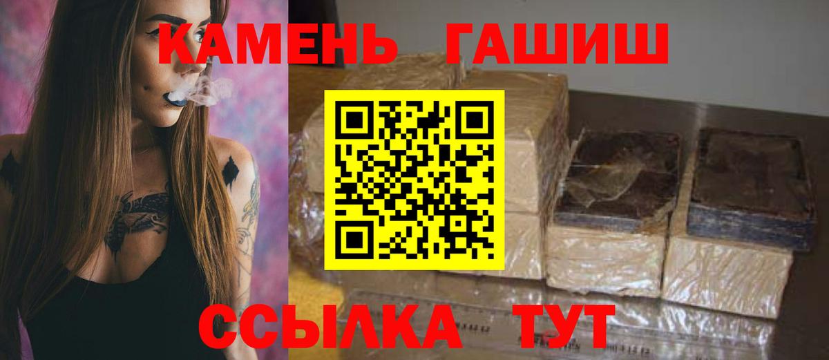 Ступино  Гашиш гашик  Гашиш  Гашиш hashish  Вход с VPN 