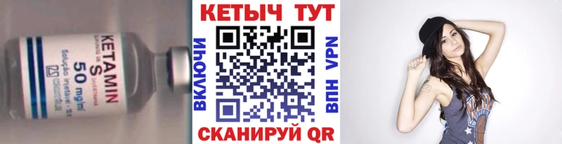 Кетамин ketamine  Ступино 