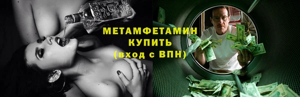 меф Россошь