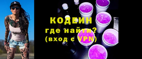 крисы Саяногорск