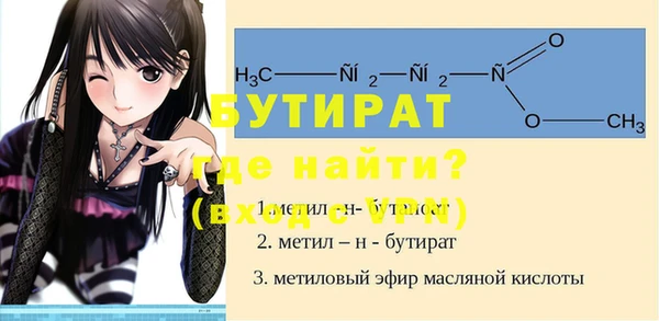 мескалин Абинск