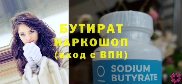а пвп мука Рославль