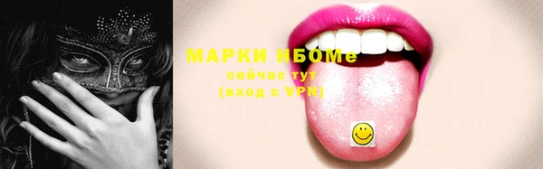 СК Абдулино