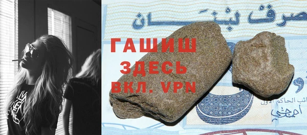 крисы Абаза