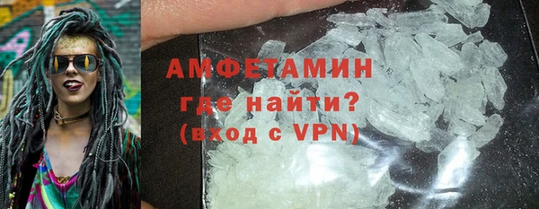 мескалин Абинск
