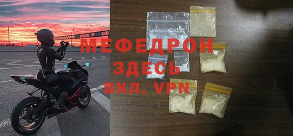 а пвп мука Рославль