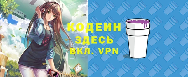 кристаллы Сафоново