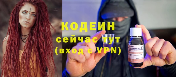 мескалин Абинск