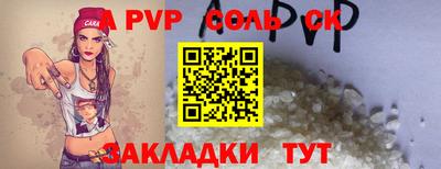 индика Обь