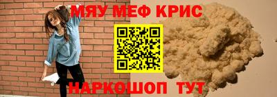 шишки Обнинск
