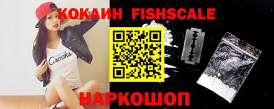 шишки Обнинск