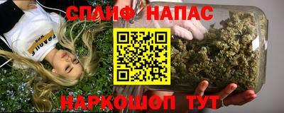 мяу мяу кристалл Первоуральск