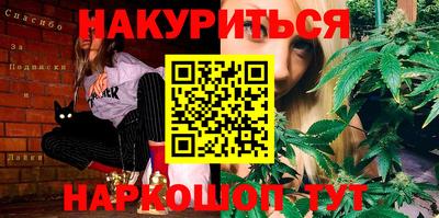 шишки Обнинск