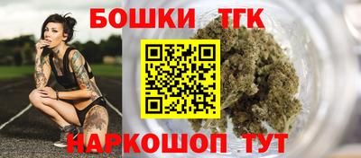 шишки Обнинск