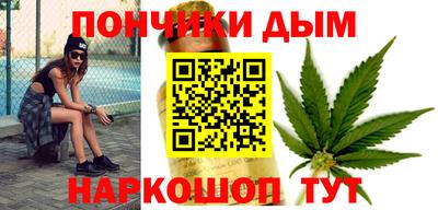 шишки Обнинск