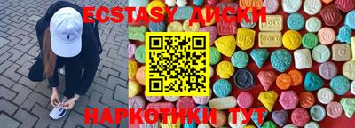шишки Обнинск