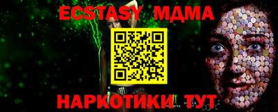экстази Нягань