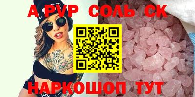 шишки Обнинск
