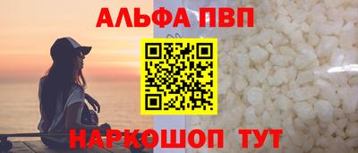 шишки Обнинск