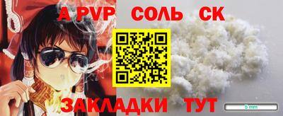 шишки Обнинск