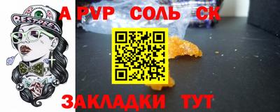шишки Обнинск