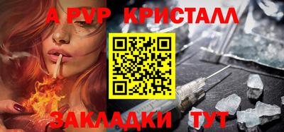 индика Обь