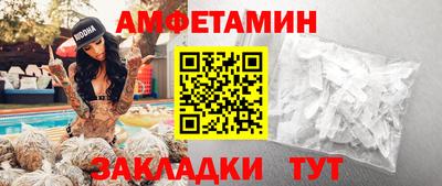 мяу мяу кристалл Первоуральск