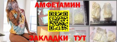 стаф Партизанск