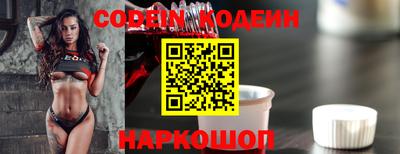 шишки Обнинск