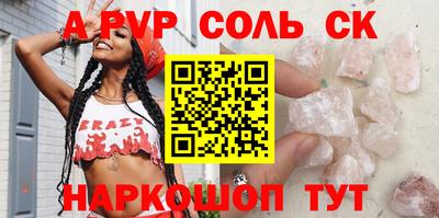 мдпв Пенза
