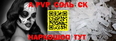 шишки Обнинск