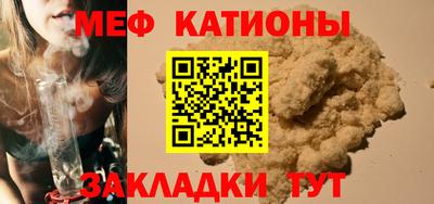 шишки Обнинск