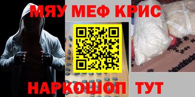 шишки Обнинск