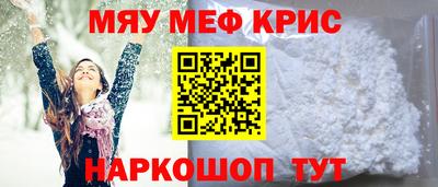 шишки Обнинск