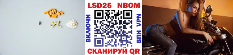 купить   Ступино  LSD-25 экстази кислота 