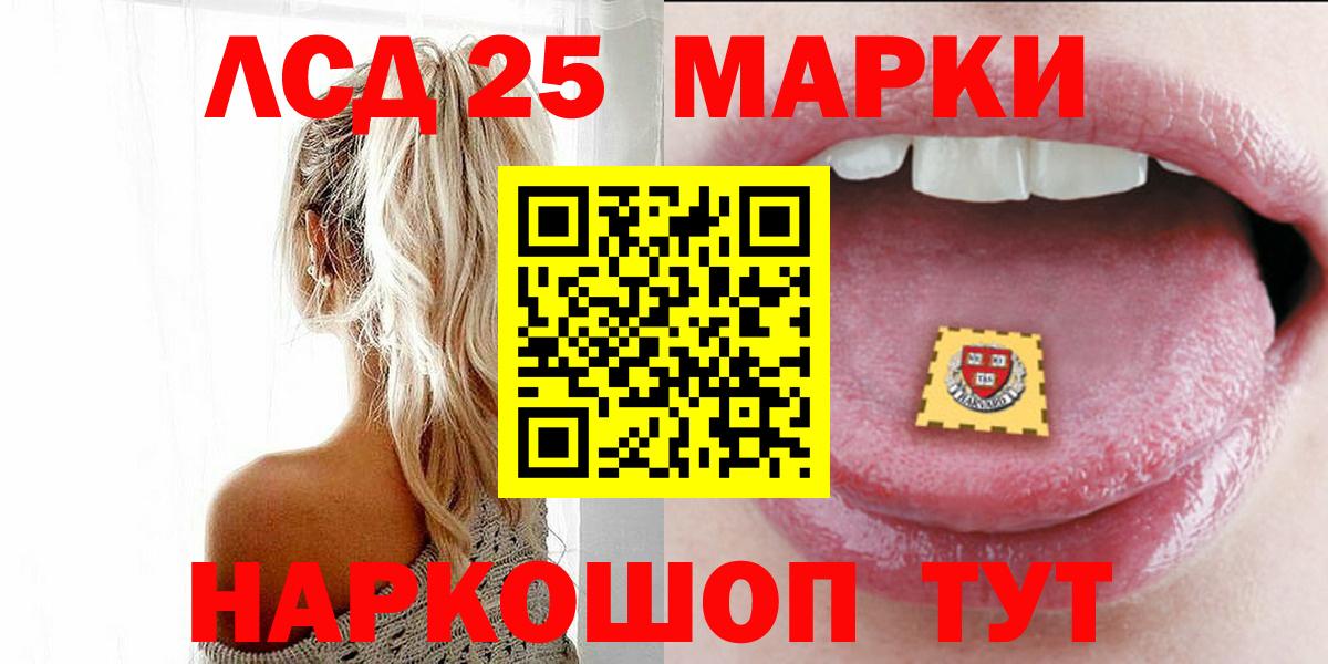 Ступино  Лсд 25 экстази ecstasy  Лсд 25 экстази кислота  Вход с VPN 