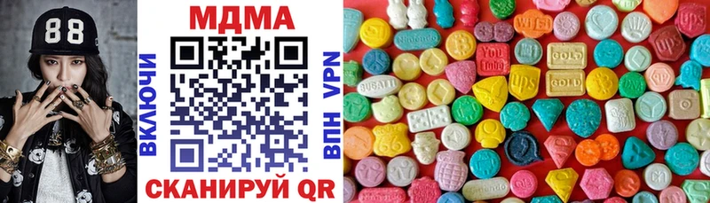 MDMA кристаллы  Ступино 