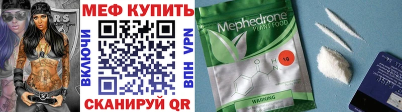 купить наркотик Ступино Мефедрон 4 MMC
