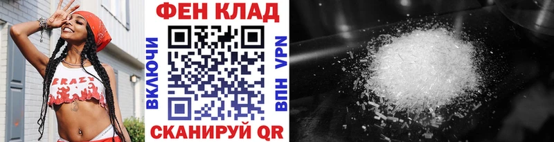 МЕТАМФЕТАМИН витя  Ступино 
