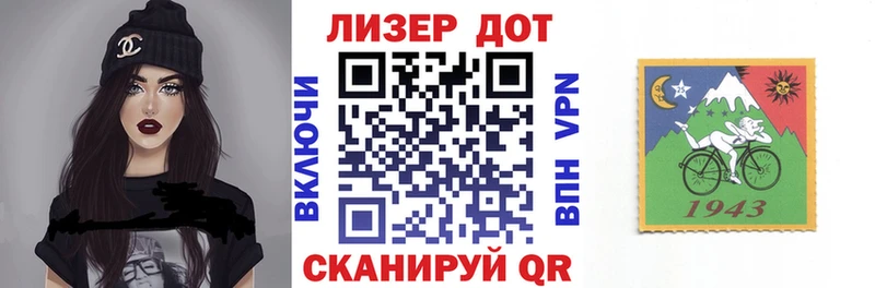 купить  сайты  Ступино  Марки N-bome 1500мкг 